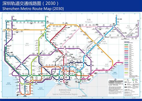 蓮塘口岸2023深圳地鐵線路圖